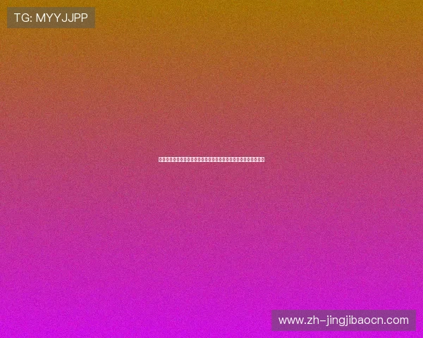 云鼎在线娱乐为用户提供全面的世界杯赛程安排与赛事直播观看指南 云鼎在线娱乐为用户提供全面的世界杯赛程安排与赛事直播观看指南