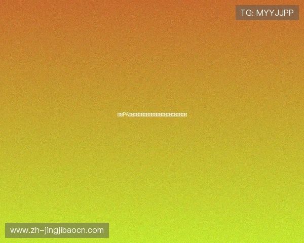 探索PA体育真人多样的奖金奖励机制提升您的体育竞技激情 探索PA体育真人多样的奖金奖励机制提升您的体育竞技激情
