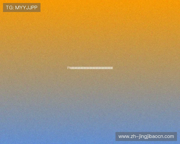 PA视讯大厅多屏同步:多设备无缝切换尽享世界杯直播全场景体验 PA视讯大厅多屏同步:多设备无缝切换尽享世界杯直播全场景体验