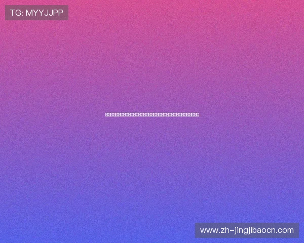 星球娱乐真坑：世界杯期间虚假娱乐内容泛滥，体育网站应如何进行内容监管与引导