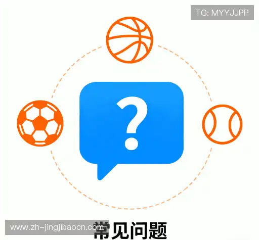 问题速查